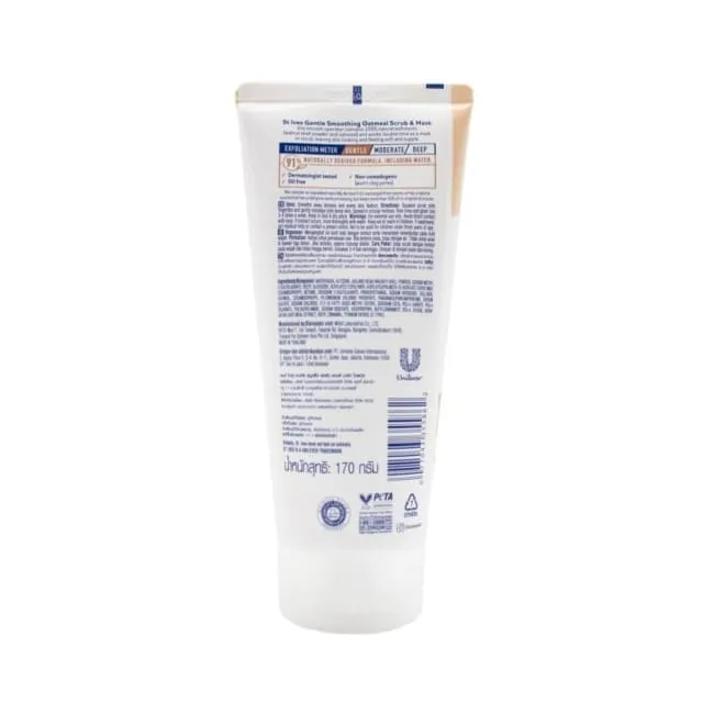 St. Ives Gentle Smoothing Oatmeal Face Scrub & Mask - 170g