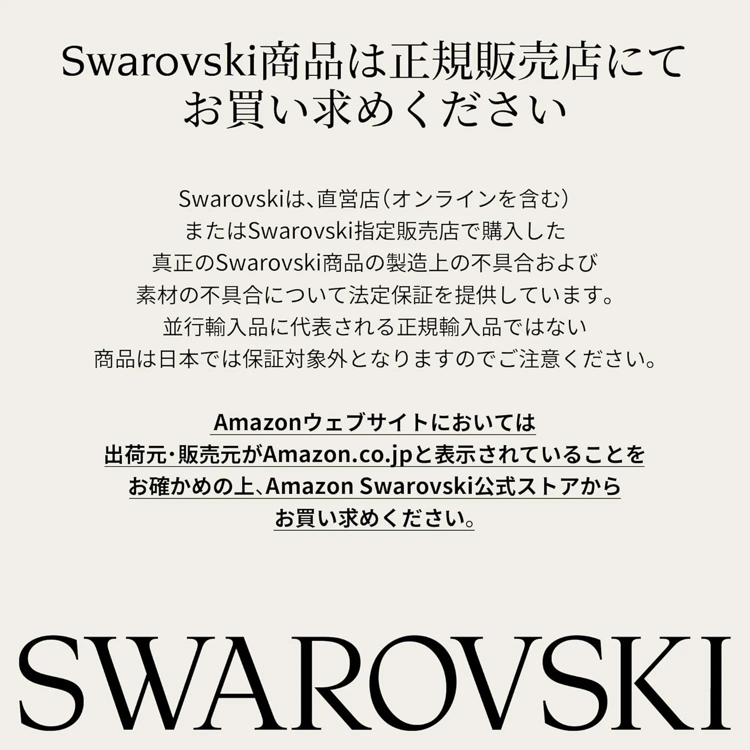 SWAROVSKI Infinity Twist Jewelry Collection, Bracelets & Necklaces, Rhodium & Rose Gold Tone Finish, Clear Crystals